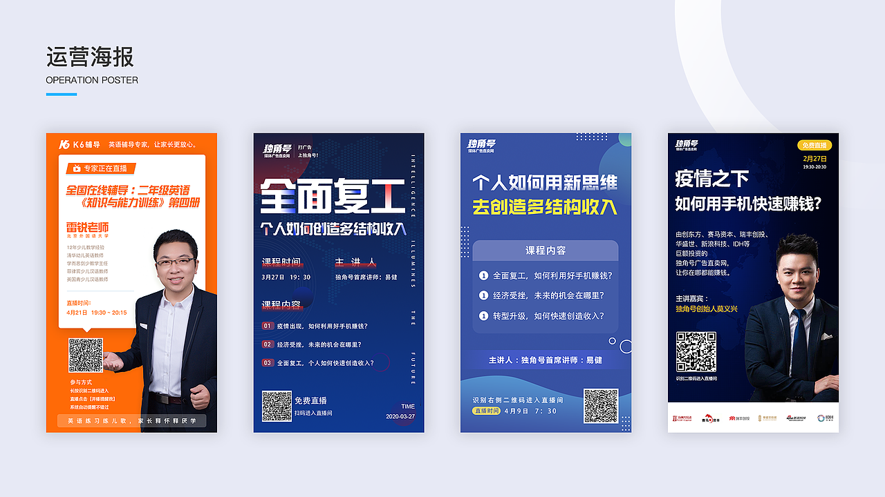 2019作品合集（图ZMjA3NjIyMzUy） - 软件界面 - 站酷设计师二浪i原创素材 - 站酷ZCOOL