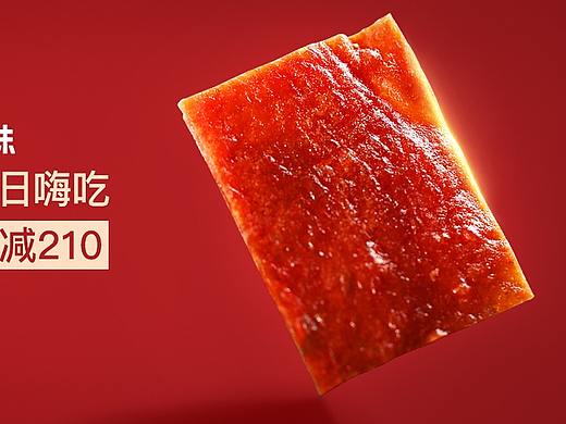 朋友圈广告图