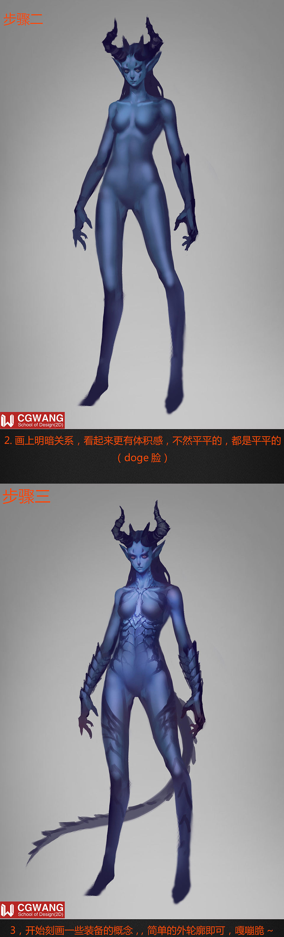 原画丨绘画丨插画丨怪物系列-阿凡达（图ZMjI5ODUxODY0） - 概念设定 - 站酷设计师CGWANG王氏教育原创素材 - 站酷ZCOOL