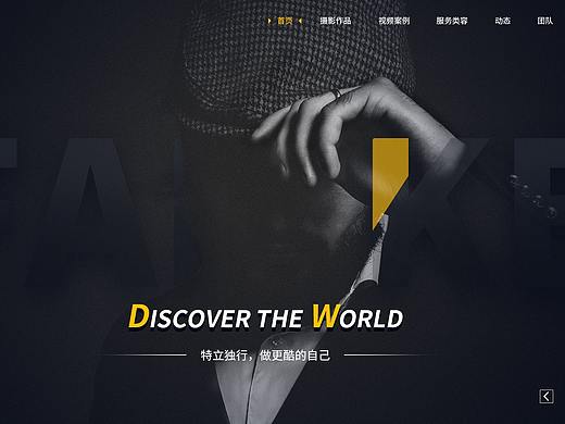 梵客摄影网页设计（个人主页-ZNTEwMTc2ODQ=） - 企业官网 - 站酷设计师LanZhun原创素材 - 站酷ZCOOL