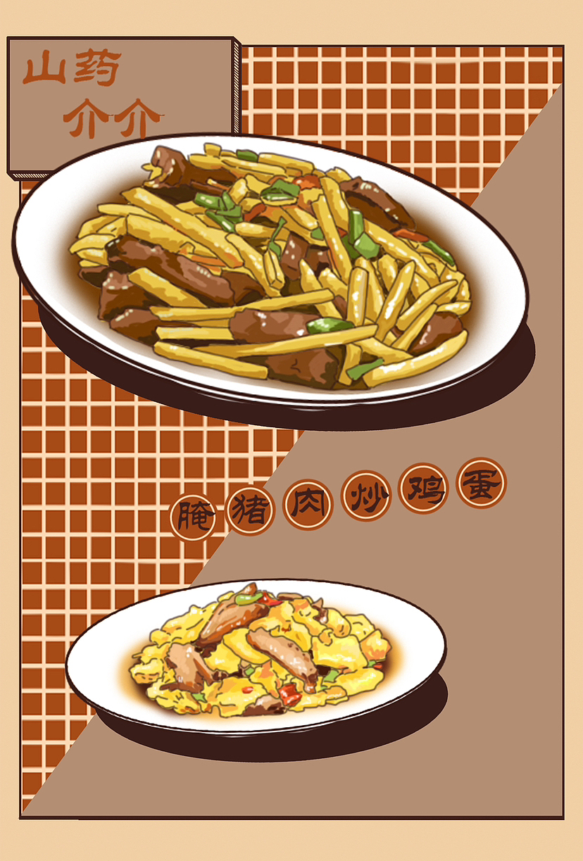 为东胜城市完成的复古街区插画（图ZMzQ5MjExODIw） - 商业插画 - 站酷设计师乔娇娇原创素材 - 站酷ZCOOL