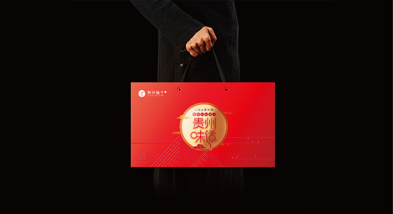 济宁品牌全案设计/三略品牌设计/【黔货铺子】（图ZMTA0NzE0NzY0） - 品牌 - 站酷设计师山东格物创智GEW原创素材 - 站酷ZCOOL