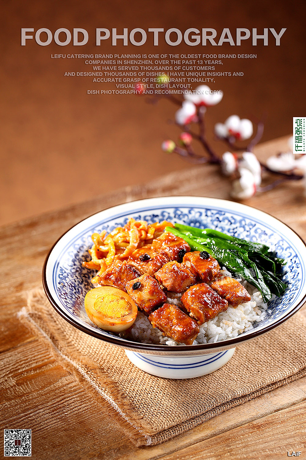 仟福粥点丨Food丶LAFi丨美食摄影