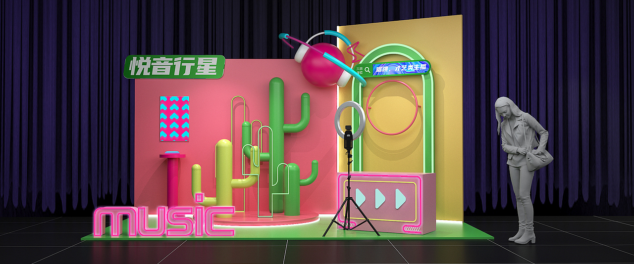 2021抖音粉丝狂欢节