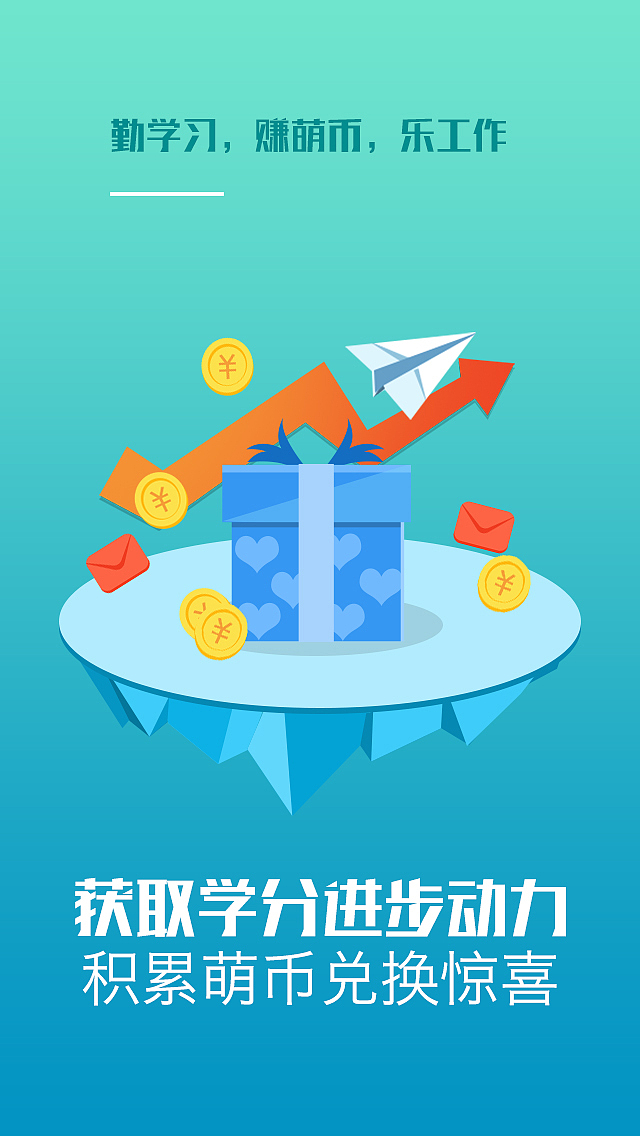 一套H5（图ZNzA0NTg5MjA=） - APP界面 - 站酷设计师总有刁蛮想害朕原创素材 - 站酷ZCOOL