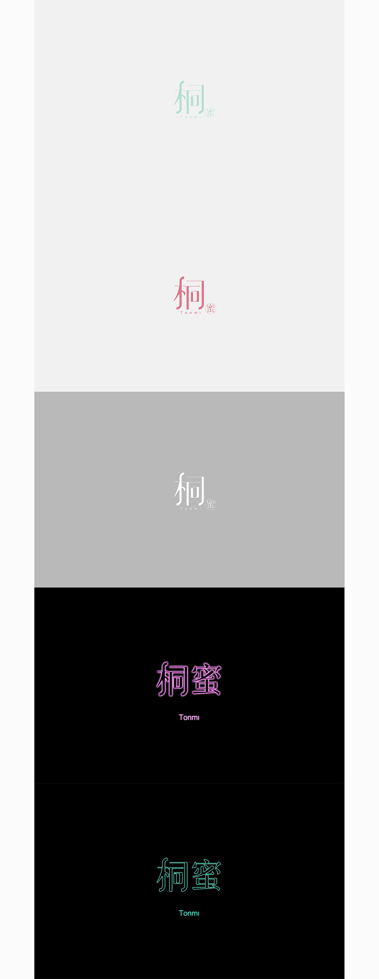“桐蜜”LOGO设计（图ZNzYzNjQwODA=） - Logo - 站酷设计师上善艺术原创素材 - 站酷ZCOOL