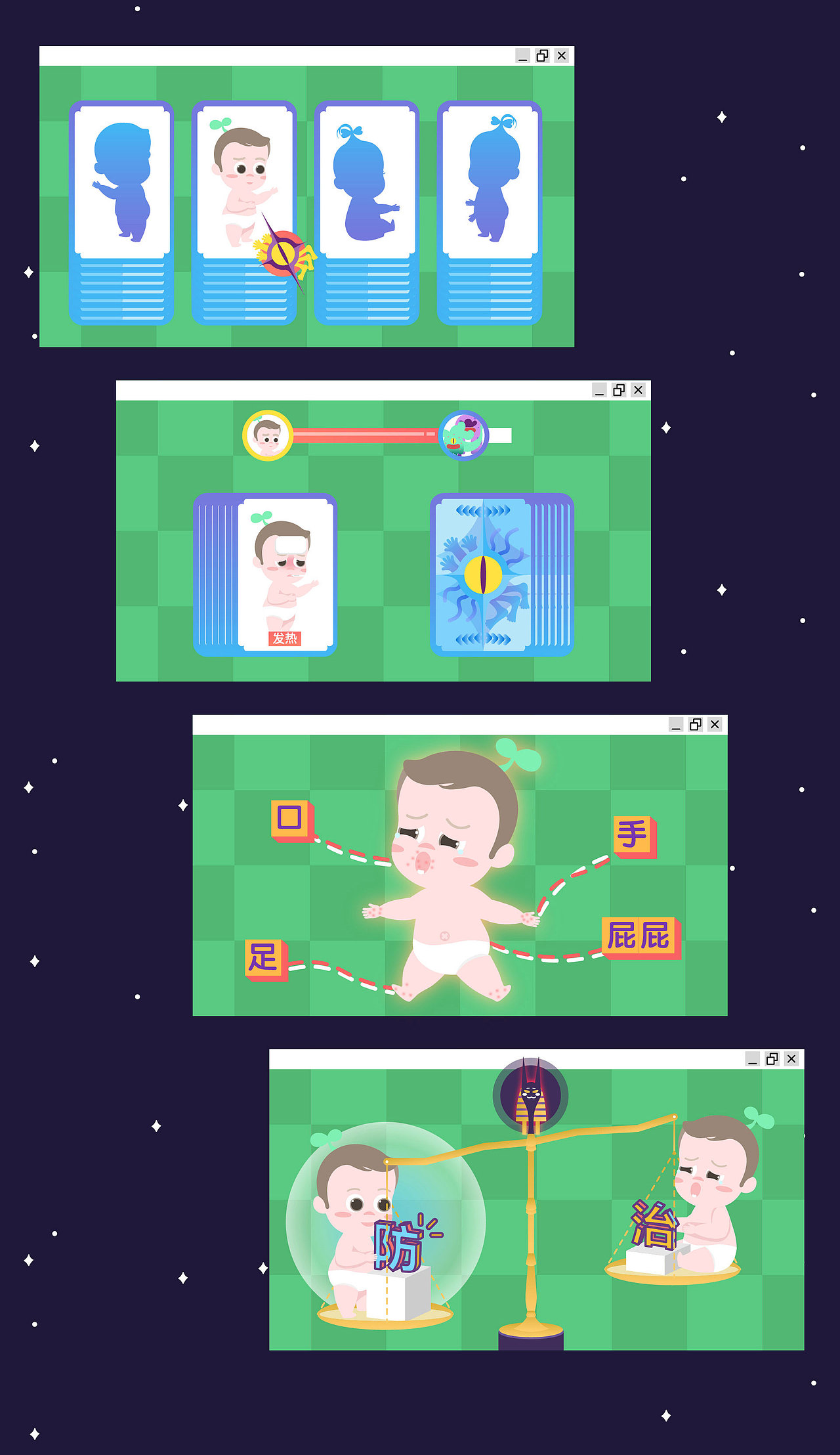 手足口（图ZODQ5NDEzMTY=） - Motion Graphic - 站酷设计师失控的镇山河原创素材 - 站酷ZCOOL