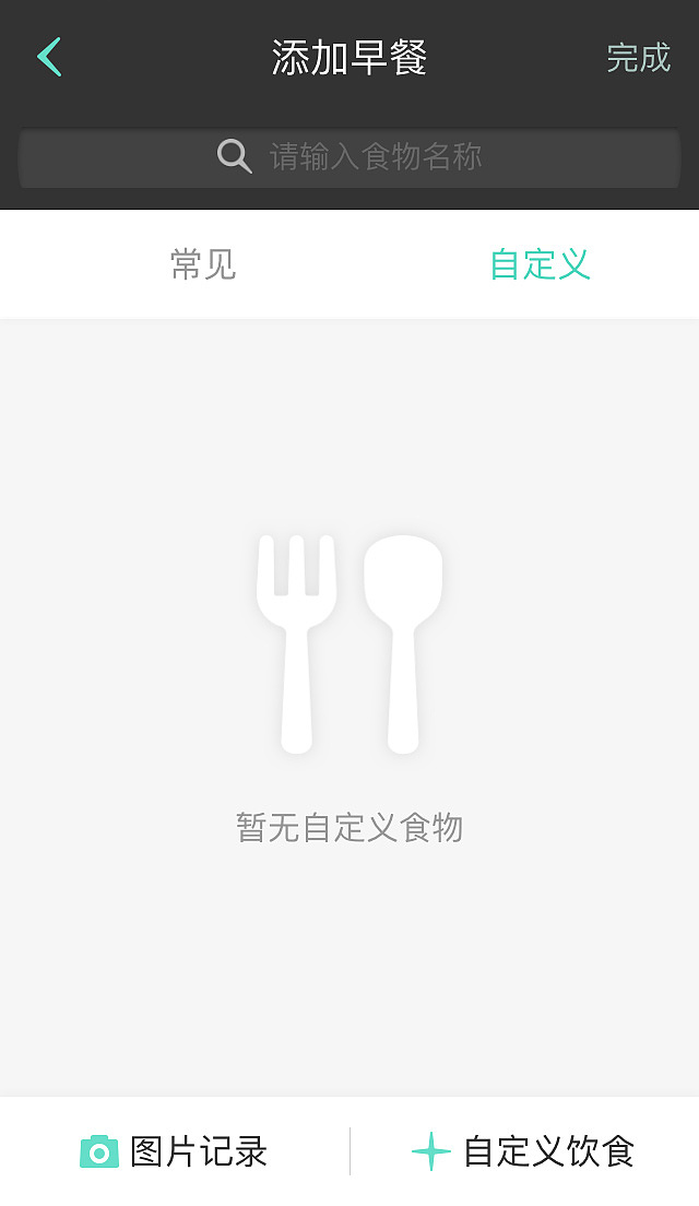 UI 公众号内部链接跳转