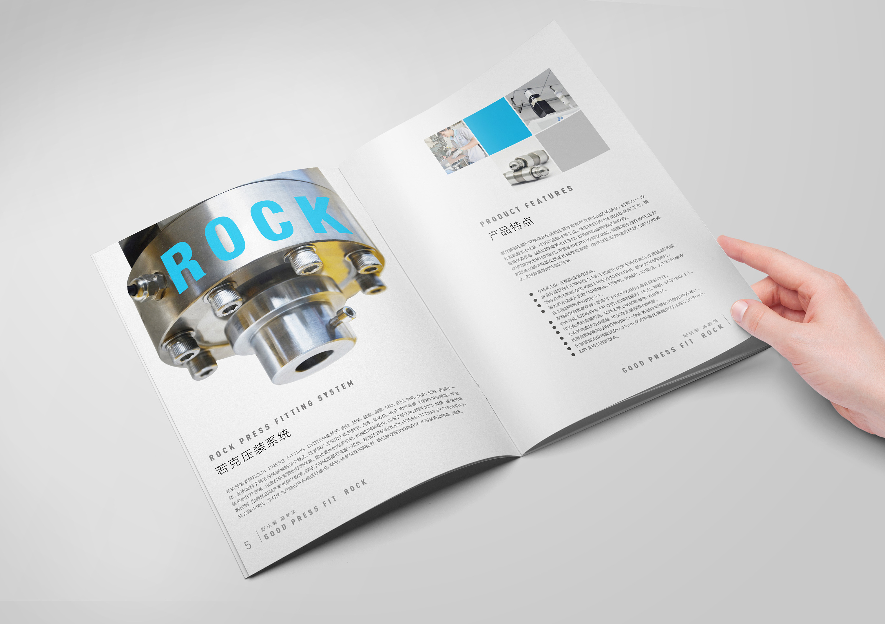 画册设计 产品画册 企业目录 企业会刊 木村设计