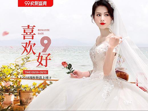 99品牌盛典活动页  秋冬新风尚海报banner