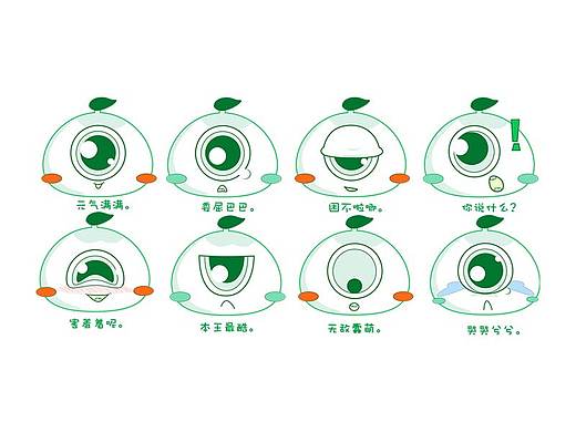 品牌形象标识-果千
