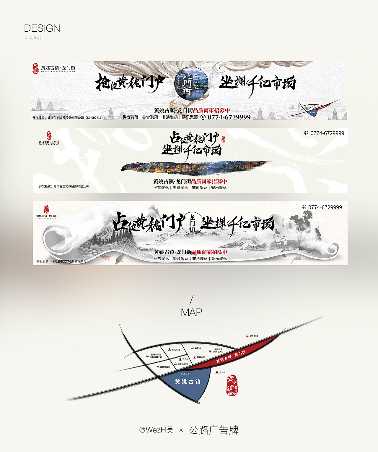 地产项目提案&上线作品[华润置地 仁恒置地]（图ZMTYyNjYzNDk2） - 品牌 - 站酷设计师Huaanstudio原创素材 - 站酷ZCOOL