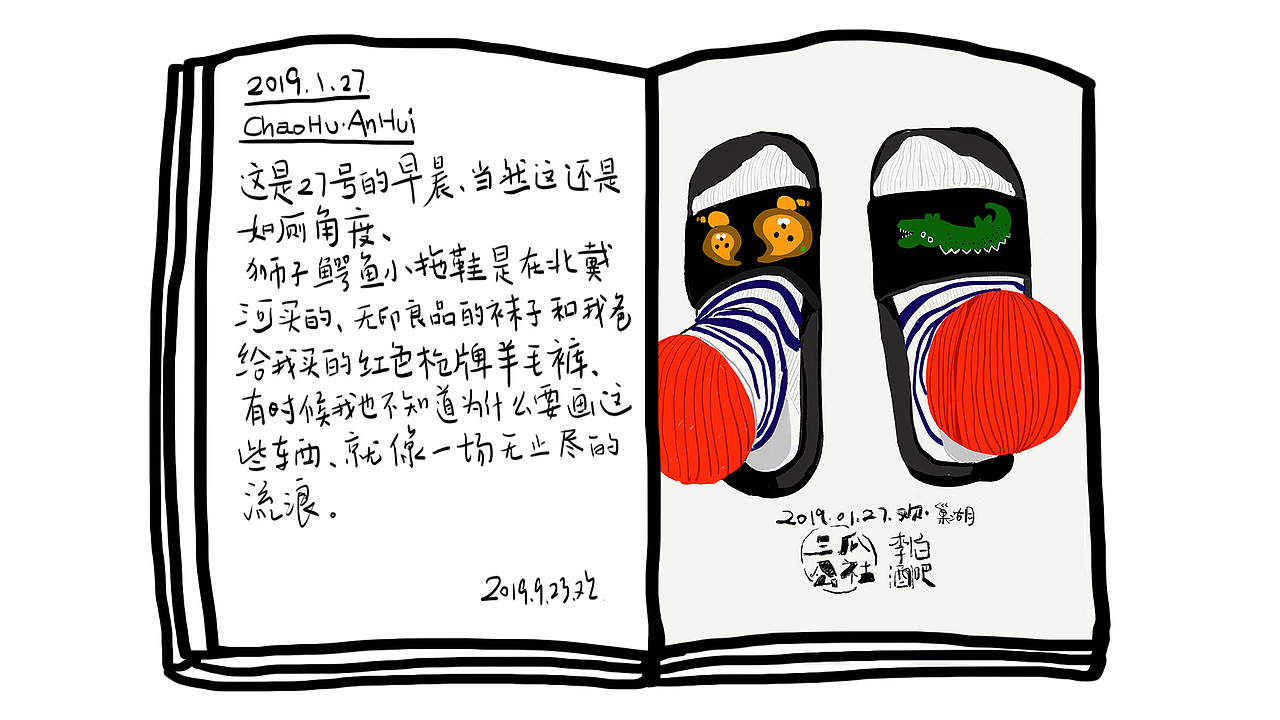 回顾19年的小写生们(1)