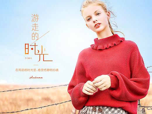 女装（个人主页-ZNDQ4MjE0MTY=） - 海报 - 站酷设计师诗艺ya原创素材 - 站酷ZCOOL