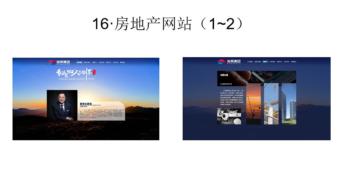 河北赵伊凡-个人作品集（图ZMjM3MjQ5ODEy） - 其他UI - 站酷设计师赵伊凡原创素材 - 站酷ZCOOL