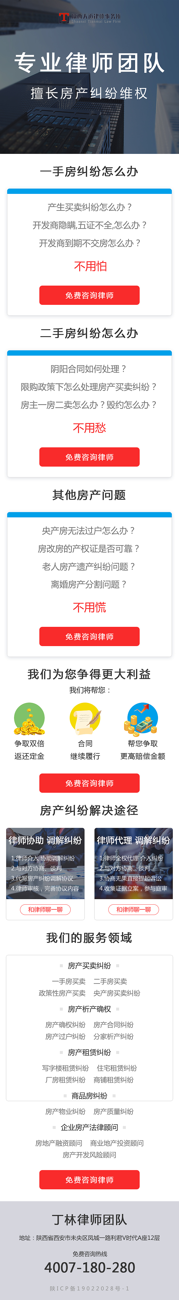 一些推广使用的站点