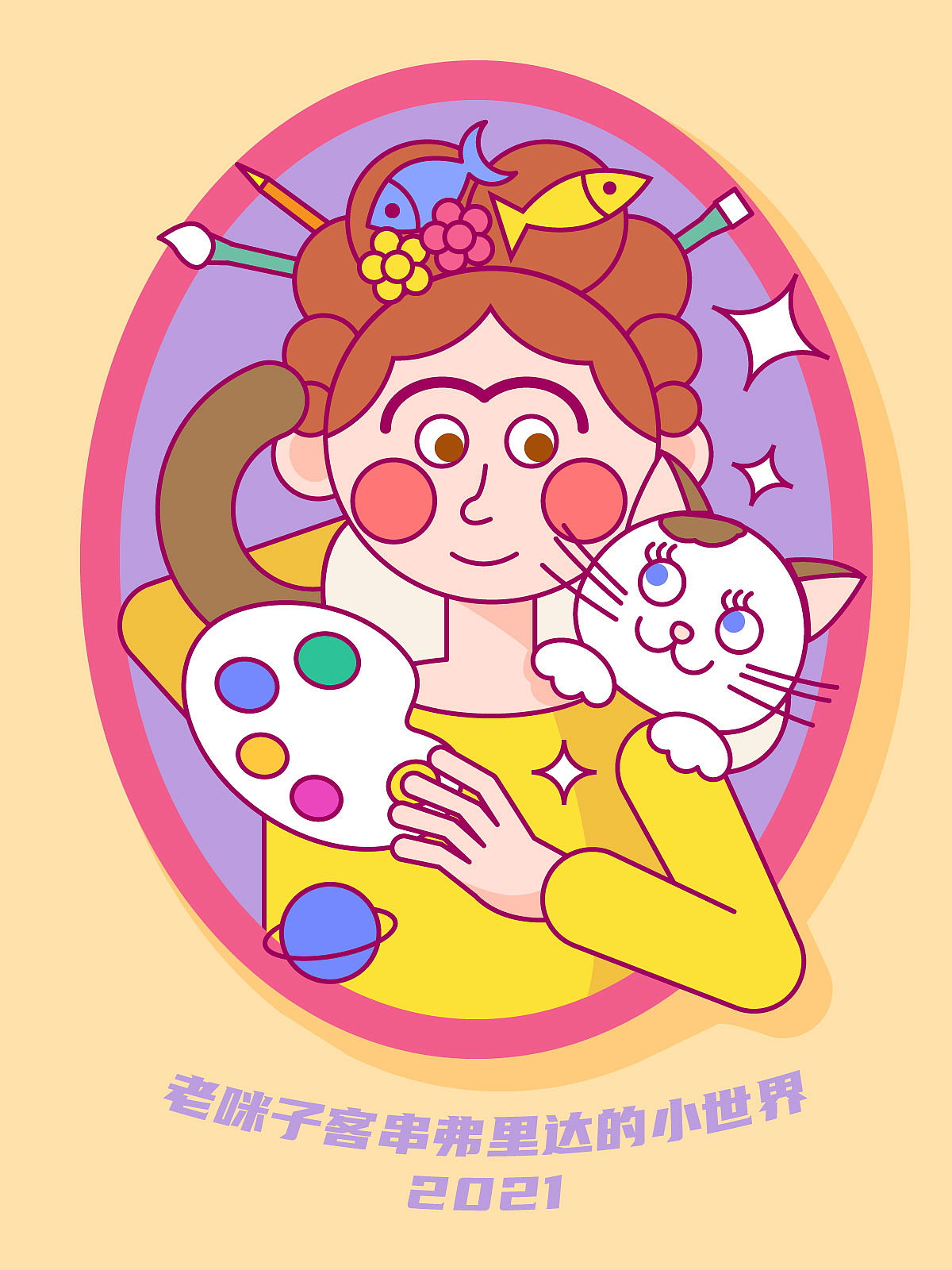 矢量插画——名画重绘|插画|商业插画|小宇宙如繁星点点 - 原创作品