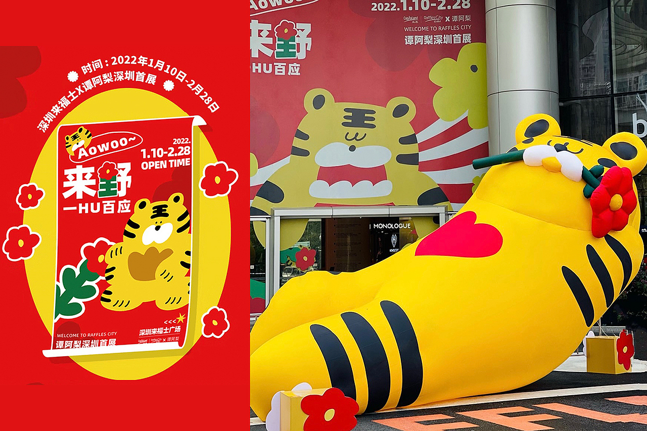 马马虎虎系列插画