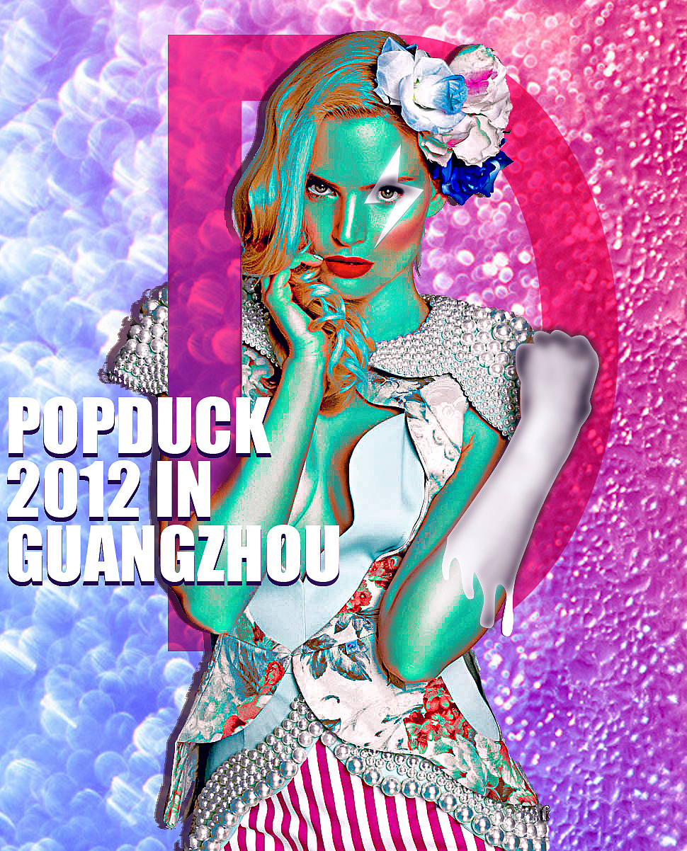 In order to Duck（图ZNzExOTUxMg==） - 海报 - 站酷设计师鸭子popduck原创素材 - 站酷ZCOOL