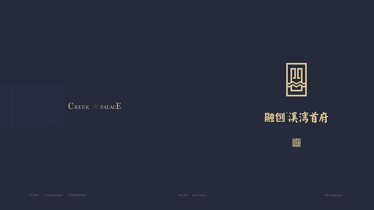 地产VI