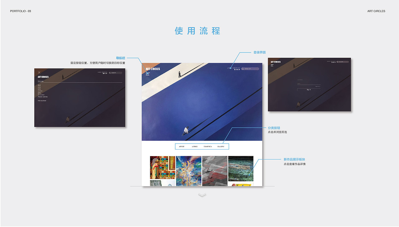 交互设计作品集（图ZMjEzMDE0ODQ4） - 其他 - 站酷设计师GavinZhu原创素材 - 站酷ZCOOL