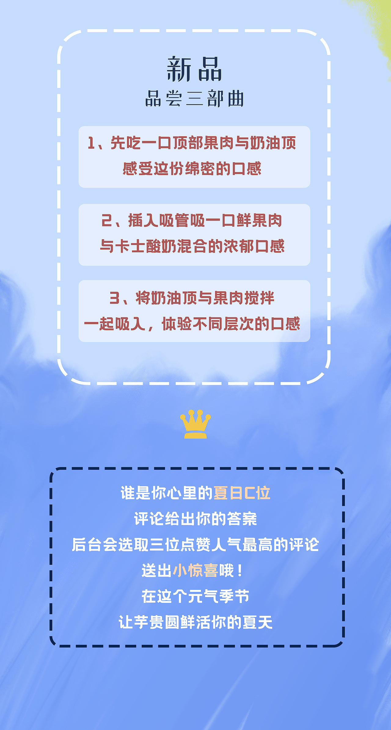 推文设计（图ZMjE2MjQ2MjI0） - 宣传物料 - 站酷设计师糍粑田原创素材 - 站酷ZCOOL