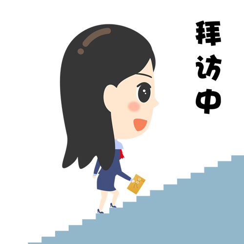 永达理朱奥表情包