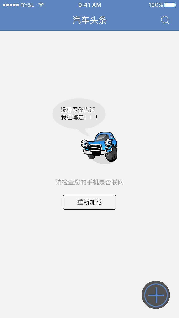 秒秒停APP（图ZNjk2OTAwMDg=） - APP界面 - 站酷设计师a458050740原创素材 - 站酷ZCOOL