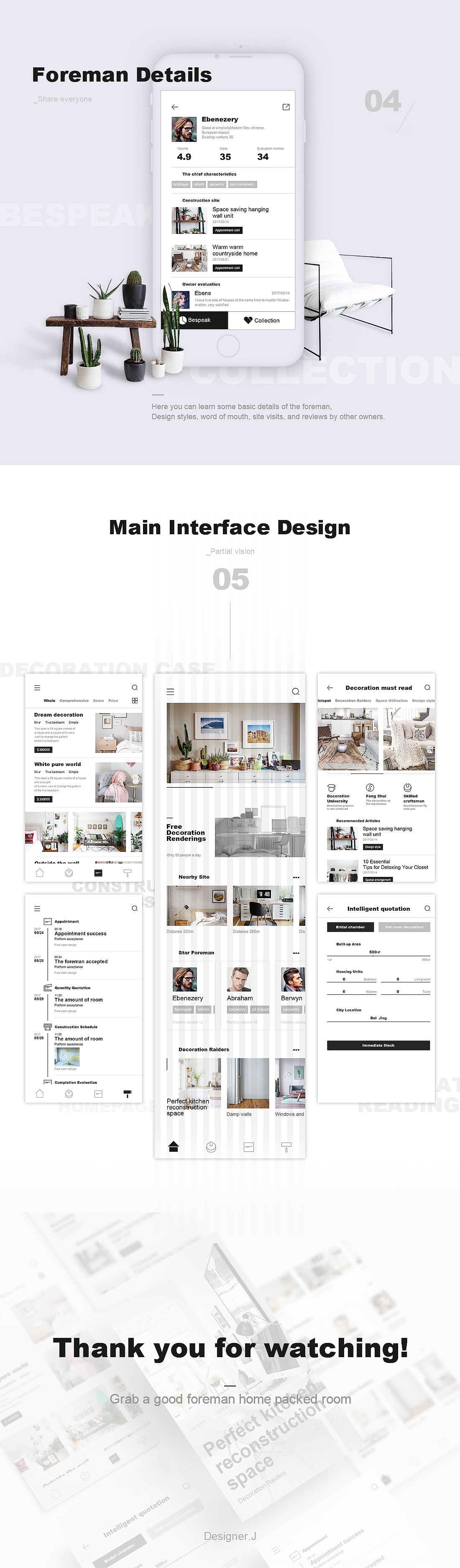 ROB FOREMAN（图ZODAwNTcwMDQ=） - APP界面 - 站酷设计师弹钢琴的冰淇淋原创素材 - 站酷ZCOOL