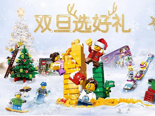 圣诞节 元旦节海报（个人主页-ZMjU1NTgwNDA=） - 电商 - 站酷设计师知了11原创素材 - 站酷ZCOOL