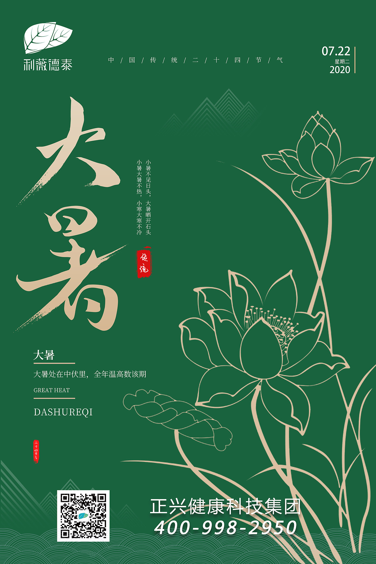 节日海报（图ZMjE5NTEwMjAw） - 海报 - 站酷设计师柒柒ch原创素材 - 站酷ZCOOL