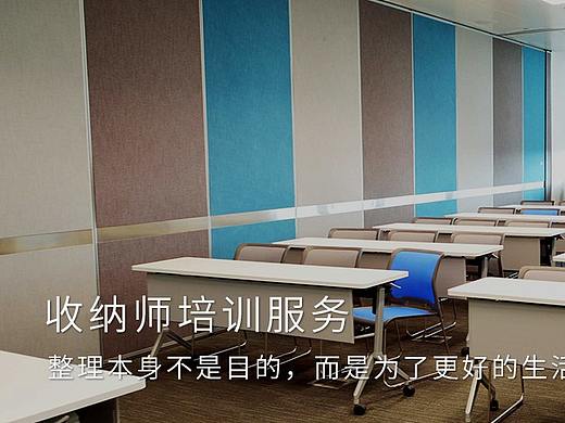 家具分类图设计