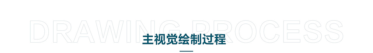 林氏木业✖『618年中大促视觉分享』（图ZMjYxODA4MjYw） - 电商 - 站酷设计师LINSY_BCD原创素材 - 站酷ZCOOL