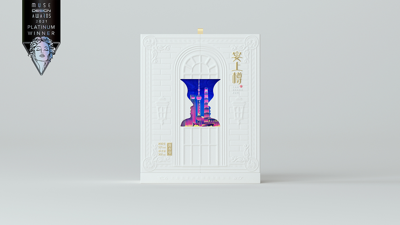 宴上樽丨海派酱香·宴上新贵