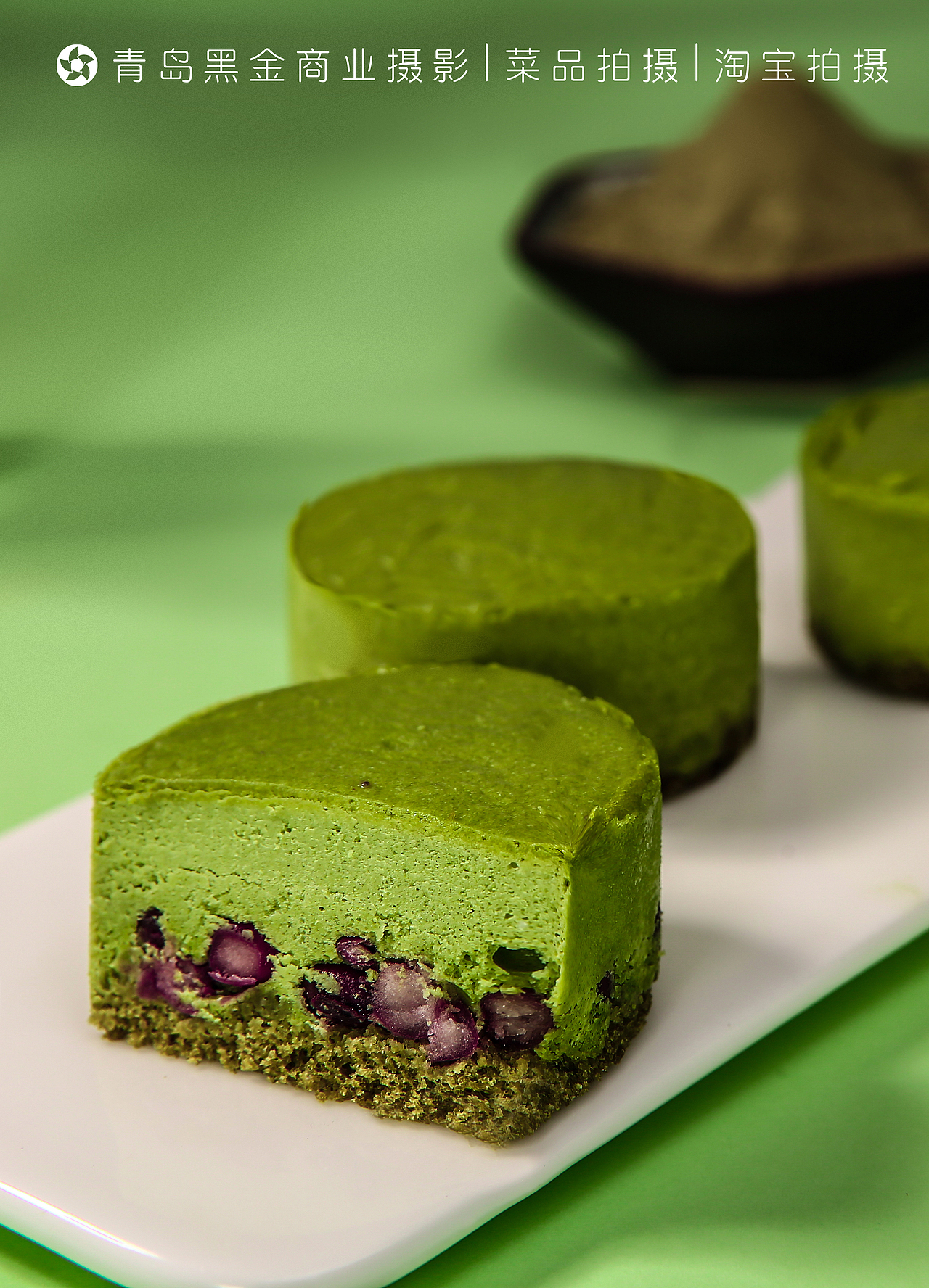 青岛菜品拍摄 美食拍摄 糕点烘焙摄影饭店菜谱拍摄（图ZMjg1NDQ1MTM2） - 产品摄影 - 站酷设计师青岛黑金商业摄影原创素材 - 站酷ZCOOL