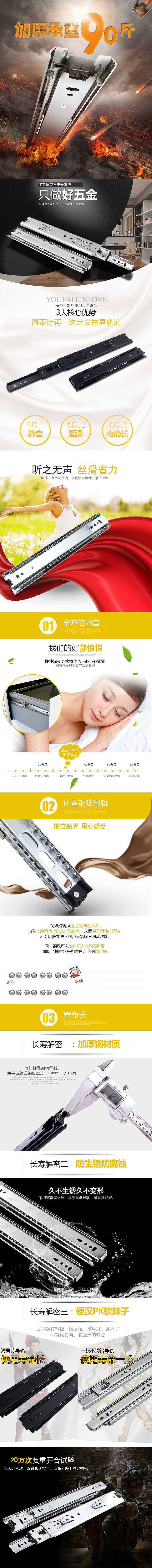 电商详情页与首页（图ZOTE2MDg0NDA=） - 电商 - 站酷设计师corty原创素材 - 站酷ZCOOL