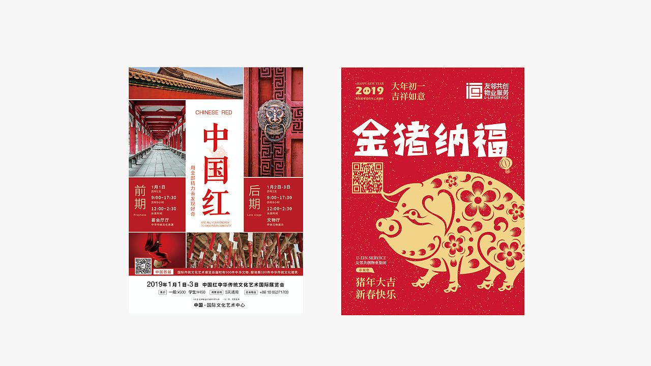 X- 海报练习（图ZMTQ0NTU1Mjky） - 海报 - 站酷设计师鼠绘的kirito原创素材 - 站酷ZCOOL