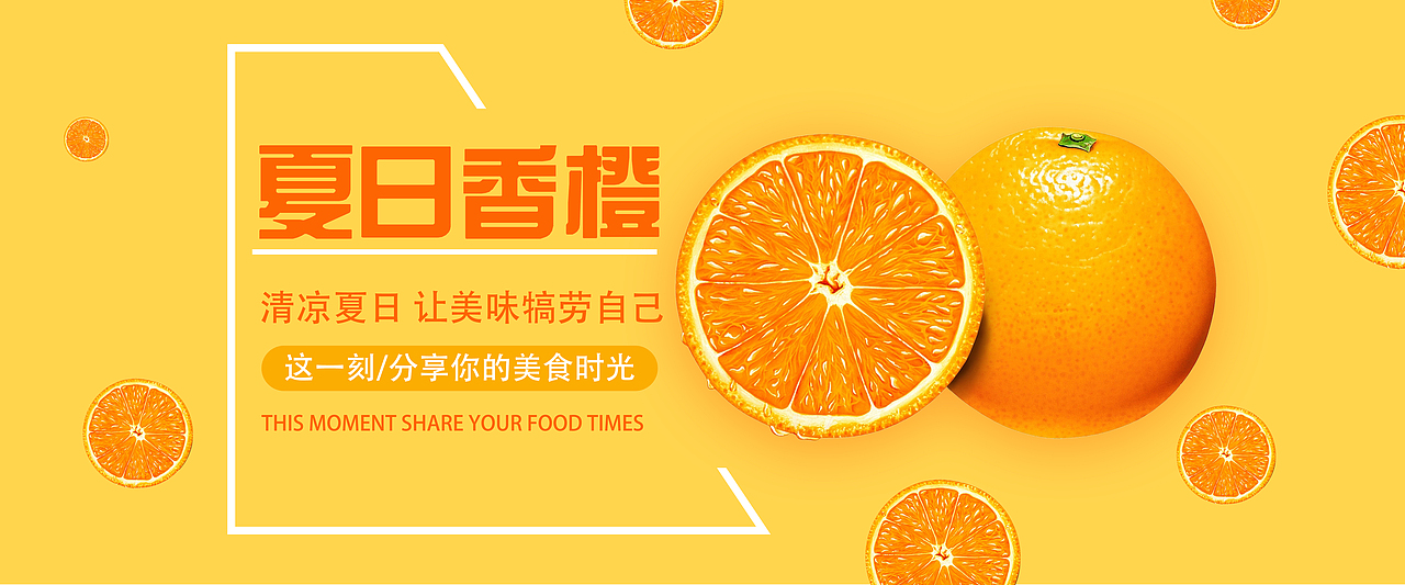 练习-Banner（图ZMTgwOTY3NTEy） - 运营设计 - 站酷设计师暮雨就西凉原创素材 - 站酷ZCOOL