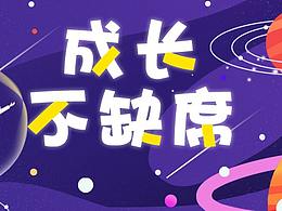 公众号推文