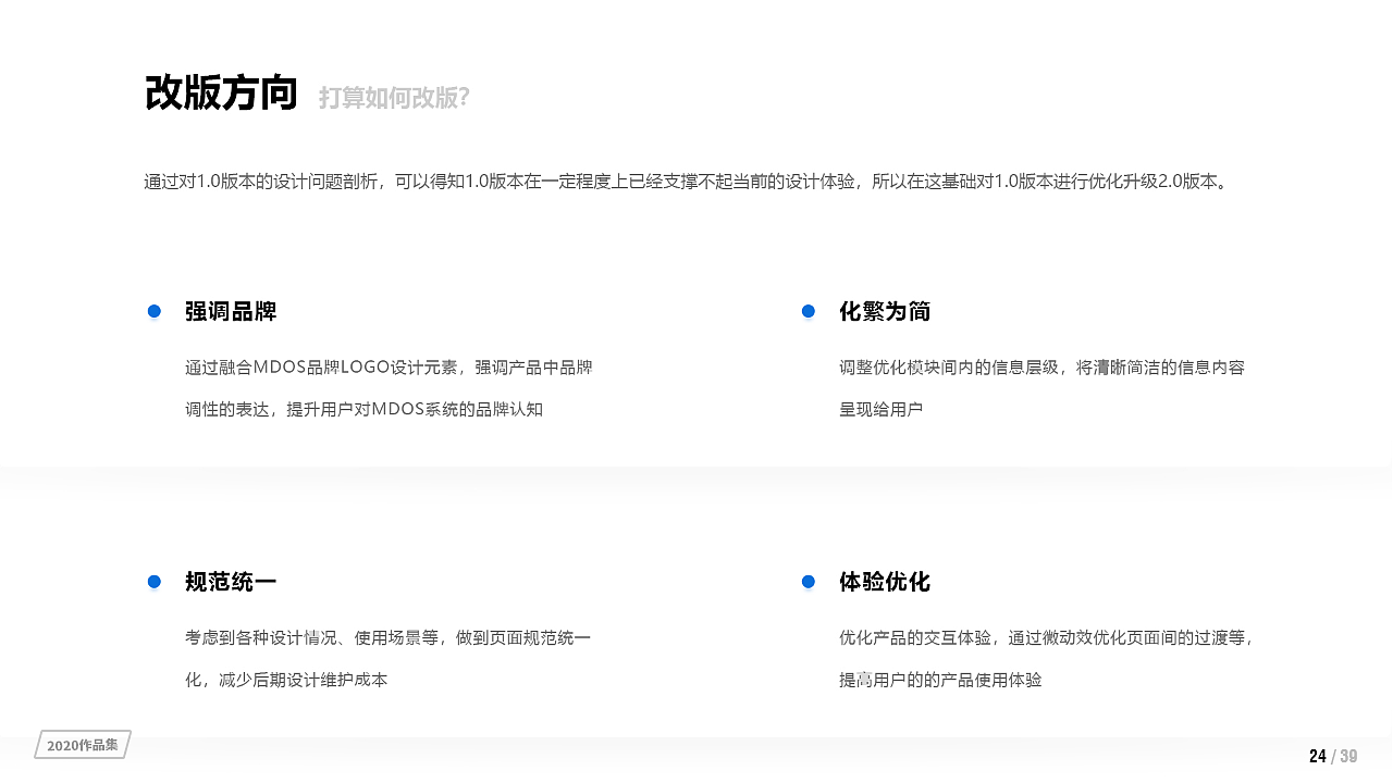 2020UI设计作品集（图ZMjUxNDEyNTg0） - APP界面 - 站酷设计师杏林原创素材 - 站酷ZCOOL