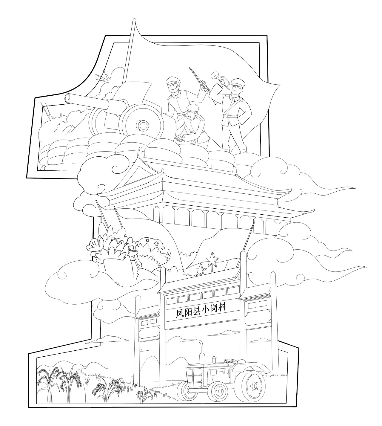 原创作品插画创作习作100手绘建党画无止境54多云转晴258喜欢ta的作品