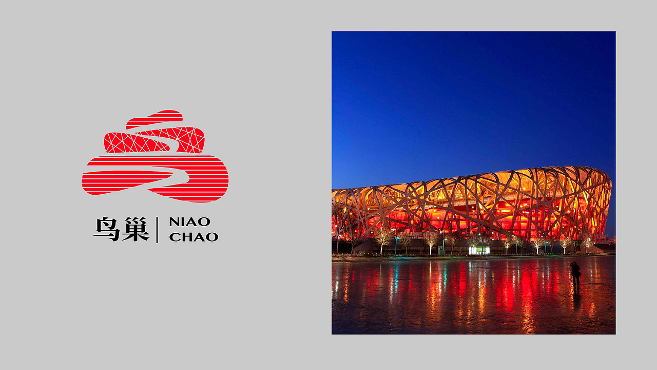 24个北京景点&地标-字体logo设计（原创）（图ZMjczNDQ4NTQ4） - Logo - 站酷设计师潘逸民原创素材 - 站酷ZCOOL