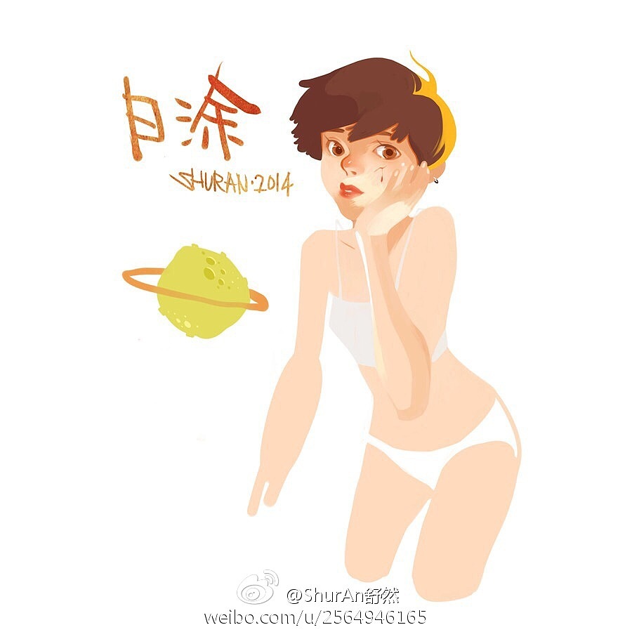 最近（图ZMjA0MzAwMDA=） - 商业插画 - 站酷设计师ShurAn舒然原创素材 - 站酷ZCOOL