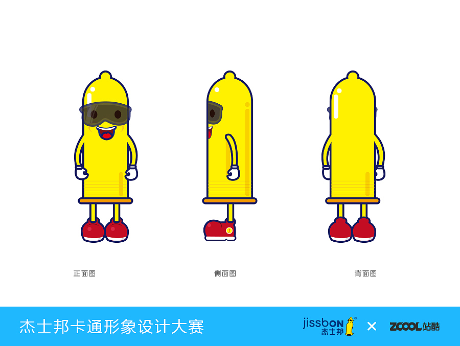 小邦（图ZMzAzMzUyMzI=） - 品牌 - 站酷设计师夏澈原创素材 - 站酷ZCOOL