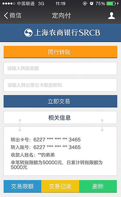 2015上半年部分APP界面设计档预览（图ZMzM0ODkzNjg=） - APP界面 - 站酷设计师Foryuri原创素材 - 站酷ZCOOL