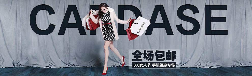 2014杂 线上各种平面海报 天猫 淘宝 京东（图ZNDYwNDQ1ODA=） - 海报 - 站酷设计师an6672原创素材 - 站酷ZCOOL
