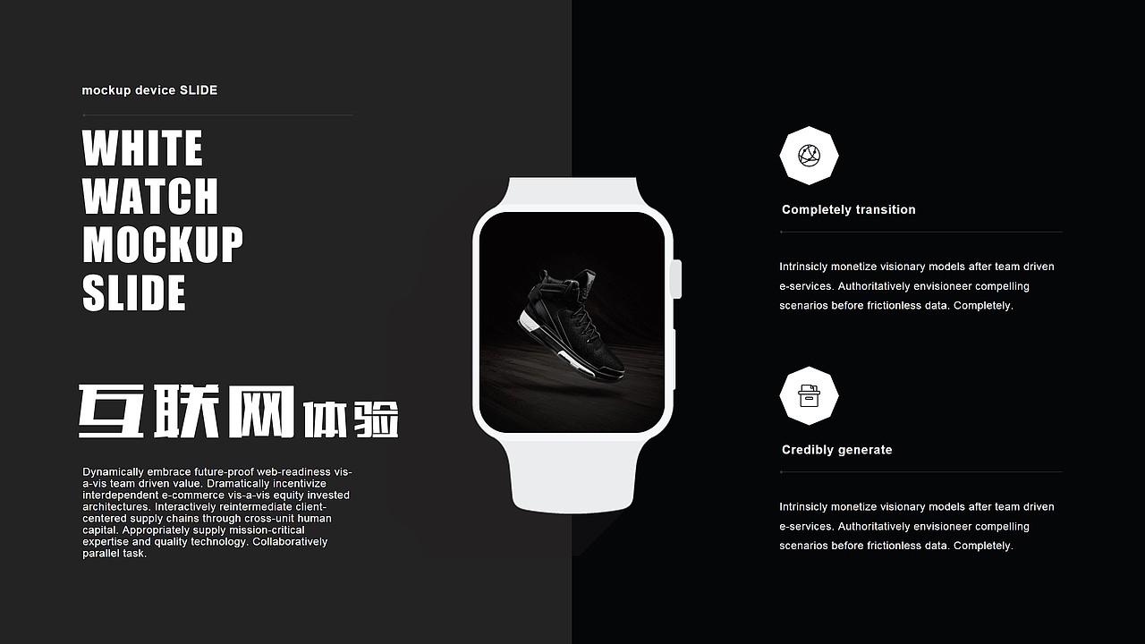 adidas阿迪达斯时尚运动品牌营销策划PPT模板（图ZNzgzNDA1MjQ=） - PPT/Keynote - 站酷设计师MASEFAT工作室原创素材 - 站酷ZCOOL