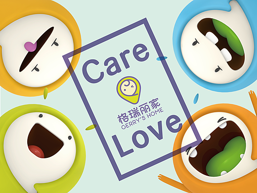 格瑞丽家品牌形象