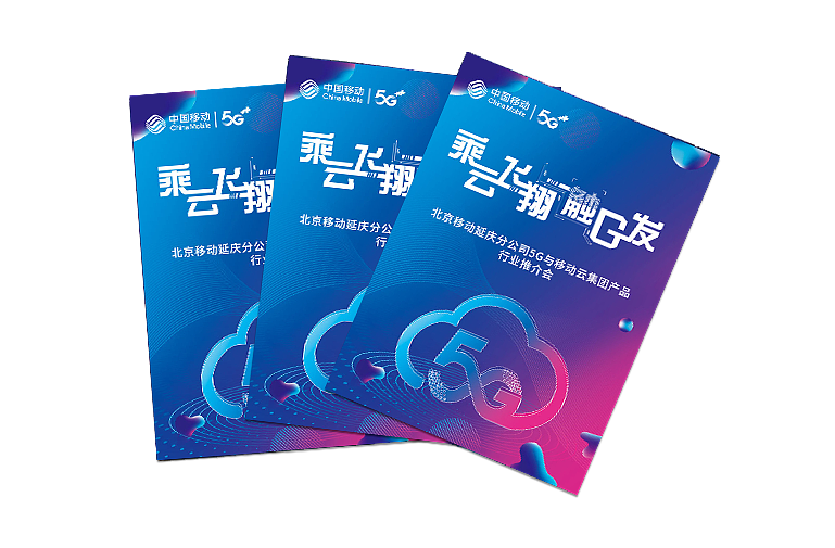 杂七杂八（图ZMjM1MDQ1Njky） - 宣传物料 - 站酷设计师Mrhzf原创素材 - 站酷ZCOOL