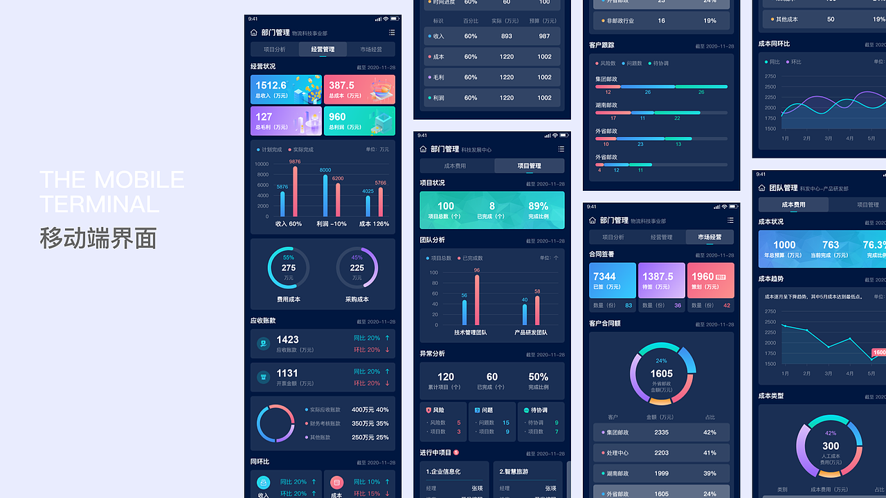 2018-2020 设计作品集